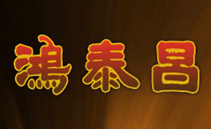 ̩̖(ho)ն
