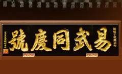 ͬc̖(ho)ն