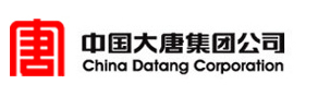 大唐集團(tuán)公司